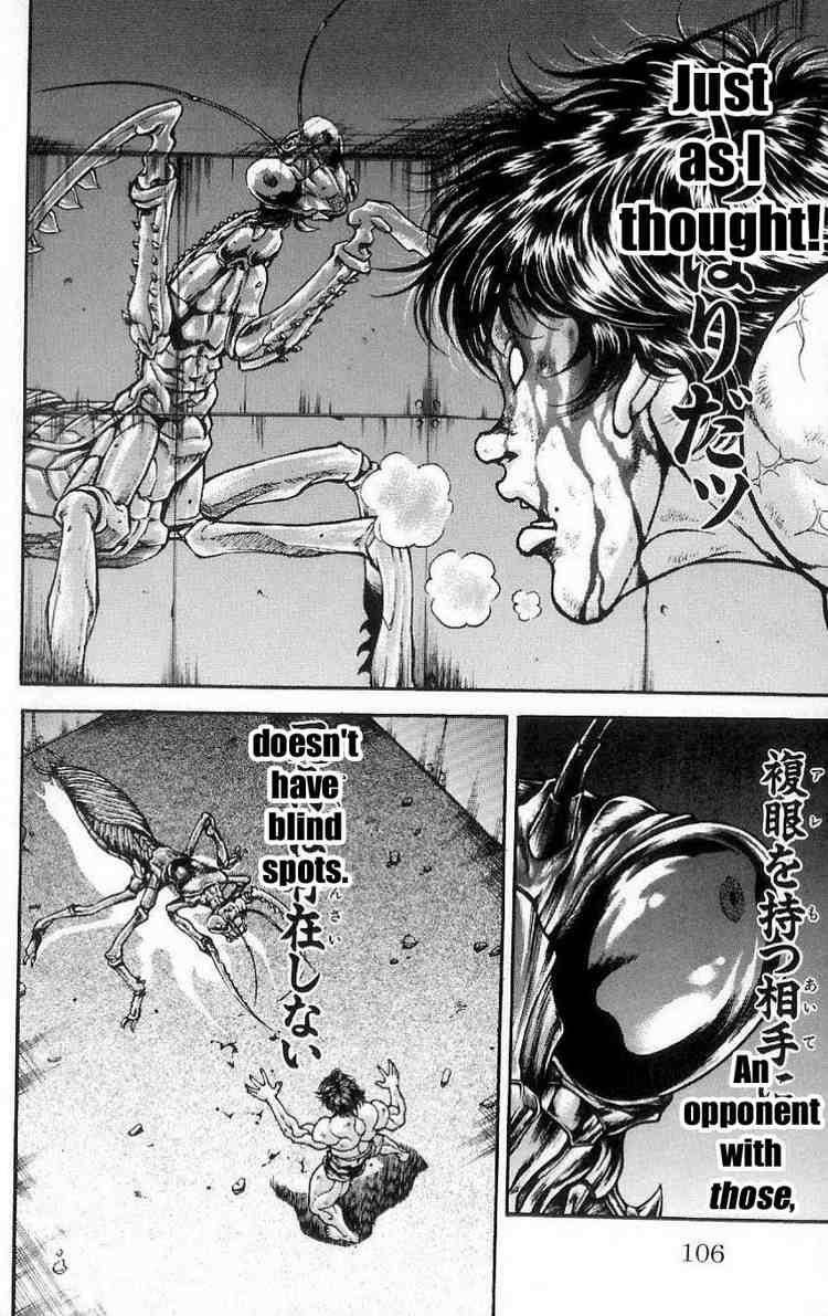 Baki - Son Of Ogre Chapter 12 12